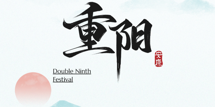 重阳登高祈祥瑞，德梅斯特净守蓝天